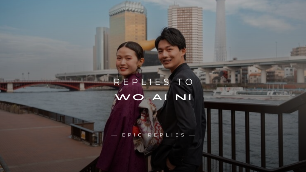 250+ Cute & Fun Replies To Wo Ai Ni (In English)