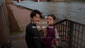 Read more about the article 250+ Cute & Fun Replies To Wo Ai Ni (In English)